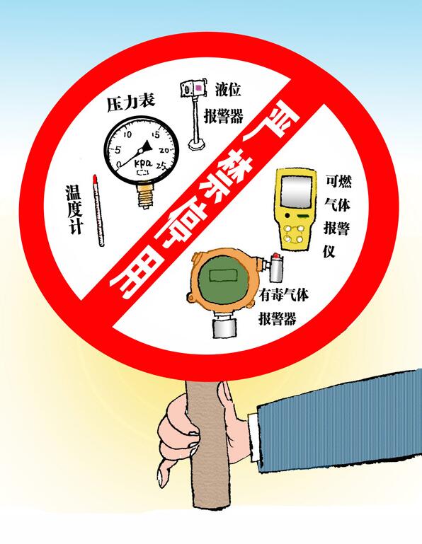 罐區(qū)十條規(guī)定_油氣罐區(qū)防火防爆十條規(guī)定_罐區(qū)安全管理規(guī)定_罐區(qū)管理規(guī)定罐區(qū)規(guī)定_?；饭迏^(qū)管理規(guī)定_罐區(qū)設(shè)計規(guī)范│危化品公司新聞-深圳市奧圖威爾科技有限公司