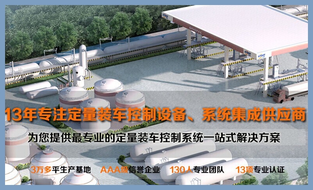 橇裝系統(tǒng)供應商 橇裝系統(tǒng)供應商